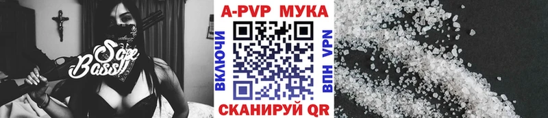 darknet наркотические препараты  продажа наркотиков  Хотьково  APVP VHQ 
