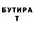 Кетамин VHQ BILiY