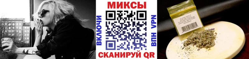 Бутират GHB  Хотьково 