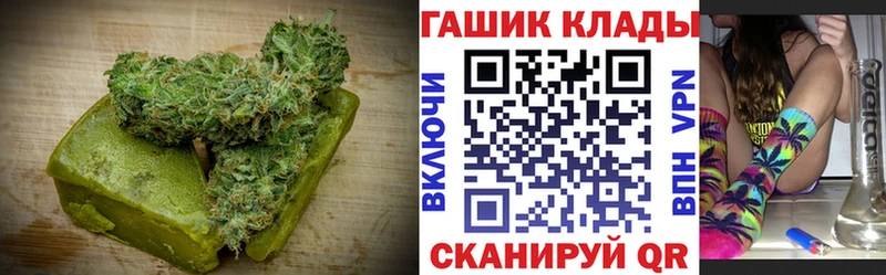 Canna-Cookies конопля  Хотьково 