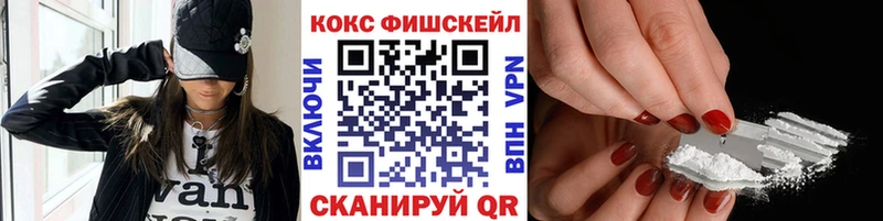Кокаин Колумбийский  Хотьково 