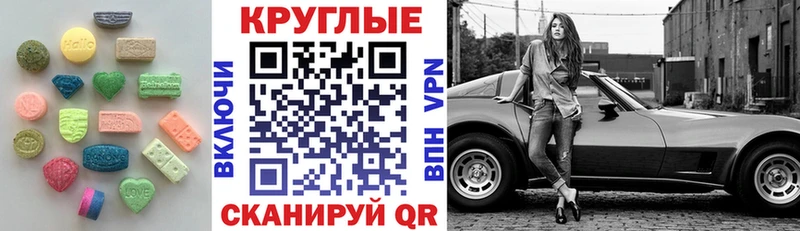 ЭКСТАЗИ DUBAI  магазин продажи наркотиков  Хотьково 