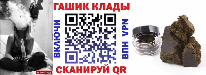 купить   Хотьково  Гашиш AMNESIA HAZE 