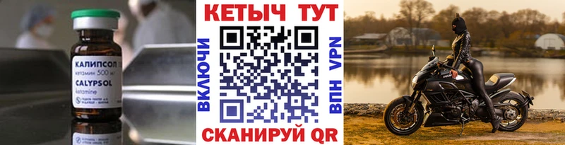 OMG как войти  Хотьково  КЕТАМИН ketamine  закладки 