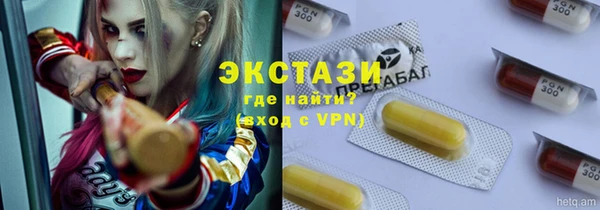 круглые Арсеньев