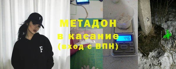 героин Армянск