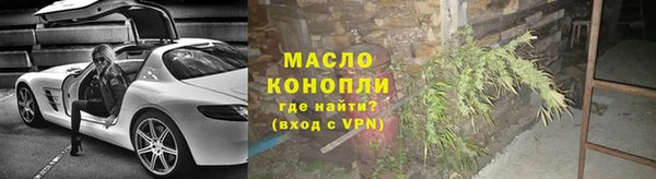 марихуана Аркадак
