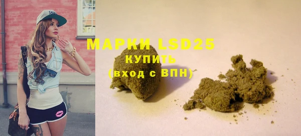 марихуана Аркадак