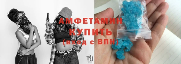 героин Армянск