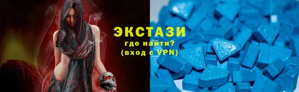 круглые Арсеньев
