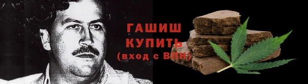 марихуана Аркадак