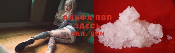 марихуана Аркадак