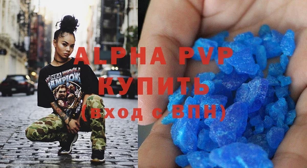 героин Армянск