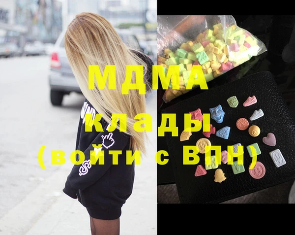 героин Армянск
