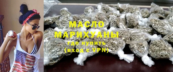 марихуана Аркадак