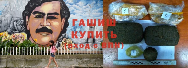 марихуана Аркадак