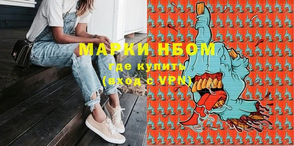 героин Армянск