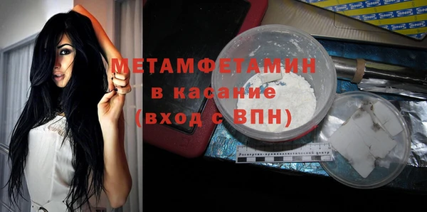 марихуана Аркадак