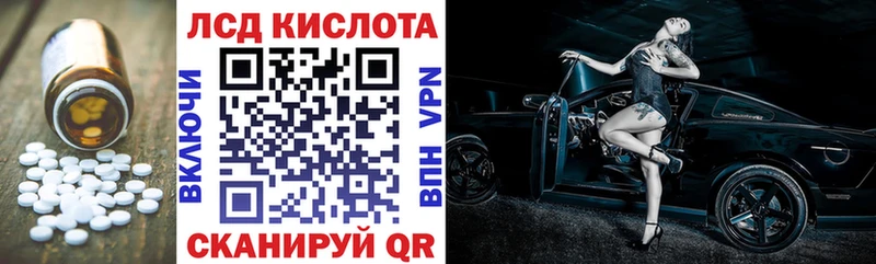 Лсд 25 экстази кислота  мега ссылки  Хотьково 