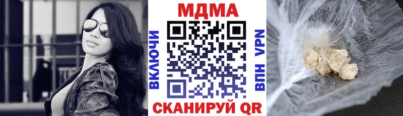 MDMA VHQ  гидра ссылка  Хотьково 