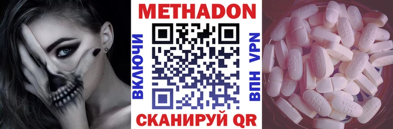 Метадон белоснежный  blacksprut   Хотьково 