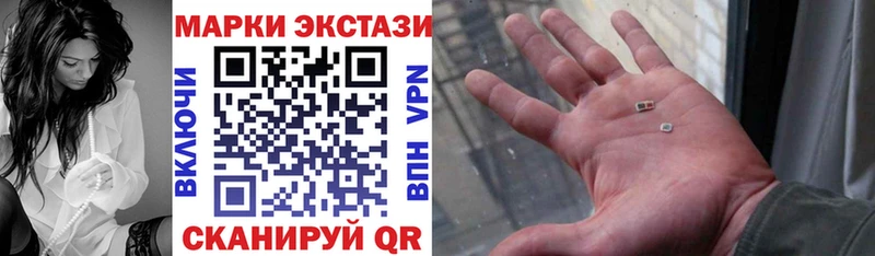 Марки NBOMe 1,8мг  Хотьково 