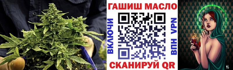 ТГК гашишное масло  Хотьково 