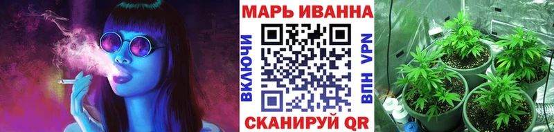 Шишки марихуана марихуана  наркота  Хотьково 